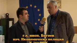 Имотна измама - 2