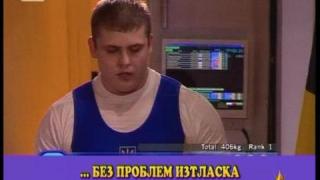 Мерни единици