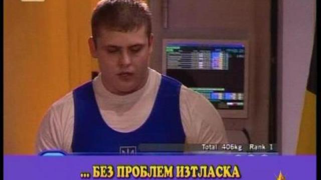 Мерни единици