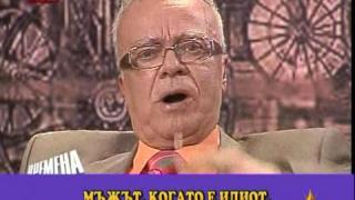 Професора отвръща на удара