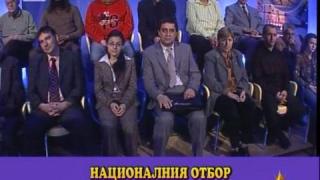 Главоблъсканици