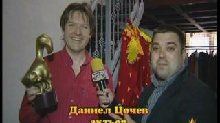 Златен скункс за Даниел Цочев