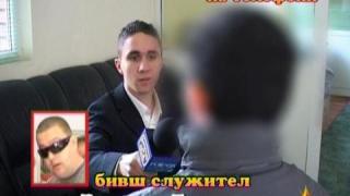 Разкрития за дистрибутора на телефони