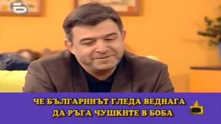 Еротика и още нещо