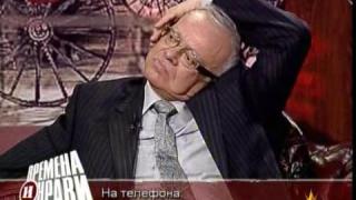 Мнението на Вучков