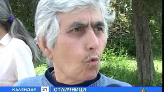 Джулюница на английски