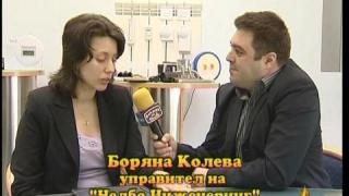 Отчет по Великден - 2