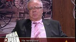 Вучков и простаци