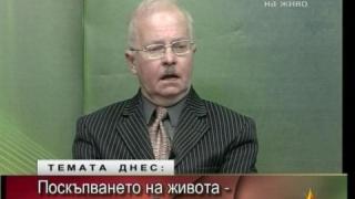 Футбол, култура и автомати