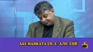 Неприлично