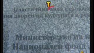 Език свещен