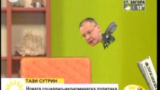 Мухата Станишев