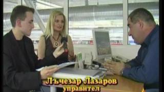 Гаранционно обслужване?