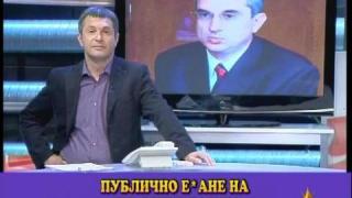 Радикално