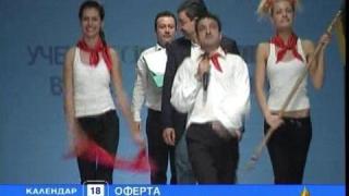 Благодарим, колеги!