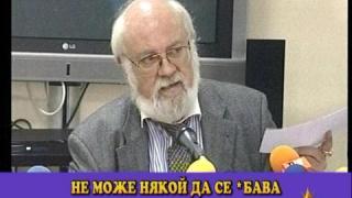 Разяреният доктор