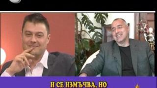 На чуждо място