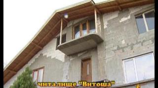 Спорен ремонт