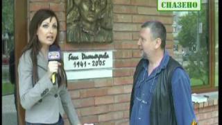 Поставен барелеф