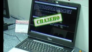 Гаранционно обслужване - 2