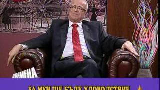 Свалка с Вучков