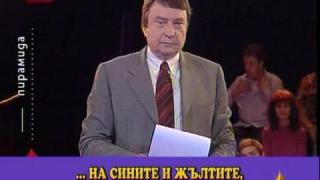 Критични гласове