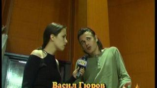 Игра на благотворителност