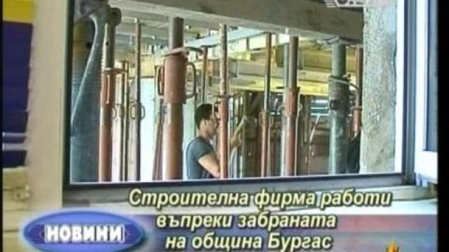 Гледка през прозореца
