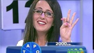 Лина и пръстчетата