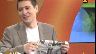 Вицове за събуждане