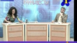 Господар на седмицата - 28/ 2008