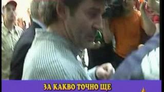 Дарения за ЦСКА