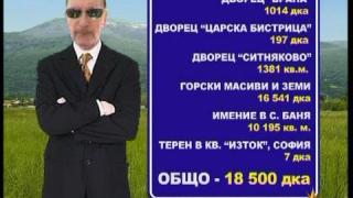 Симеон иска и "Кричим"