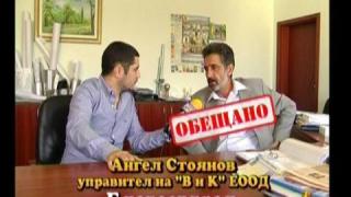"Образцова" улица - 2