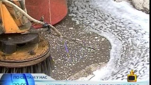 Сапунисани улици