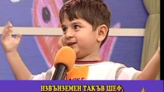 Усмихнати мечти