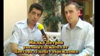 Нови разкрития