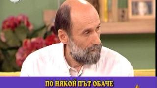 Дървета и чаши с характер