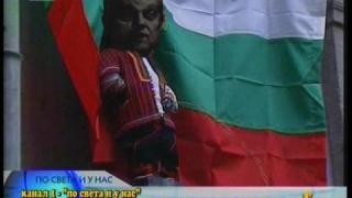 Фонтани, тоалетни