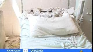 Паднал таван