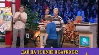 Любовта на Део