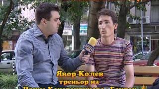 Къде са парите за сърфинг за Олимпийските игри?