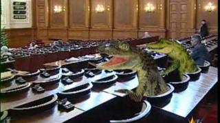 Каймани в Парламента