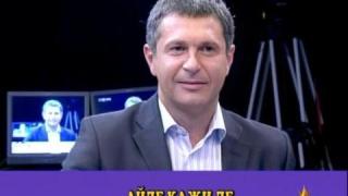 Милен Цветков и Биг Брадър 4