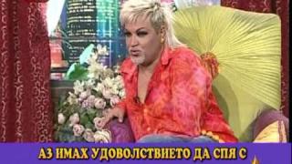 Азис спал с Рачков?!