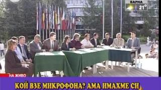 Изчезналият микрофон