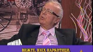 Вучков - наркодилър