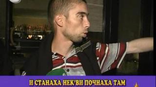 Срещи всякакви