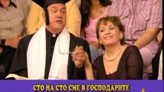 Влязох в "Господари на ефира"!