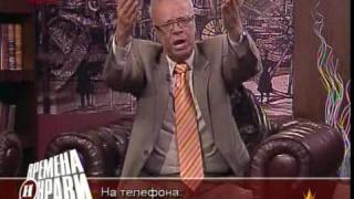 Безапелационен Вучков
